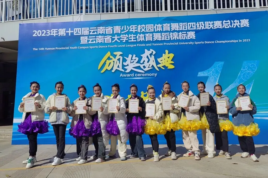 示范引领进课堂,精准赋能助中考——昆明师专附中赴乌龙镇中心学校开展备考赋能活动(二) 第24张