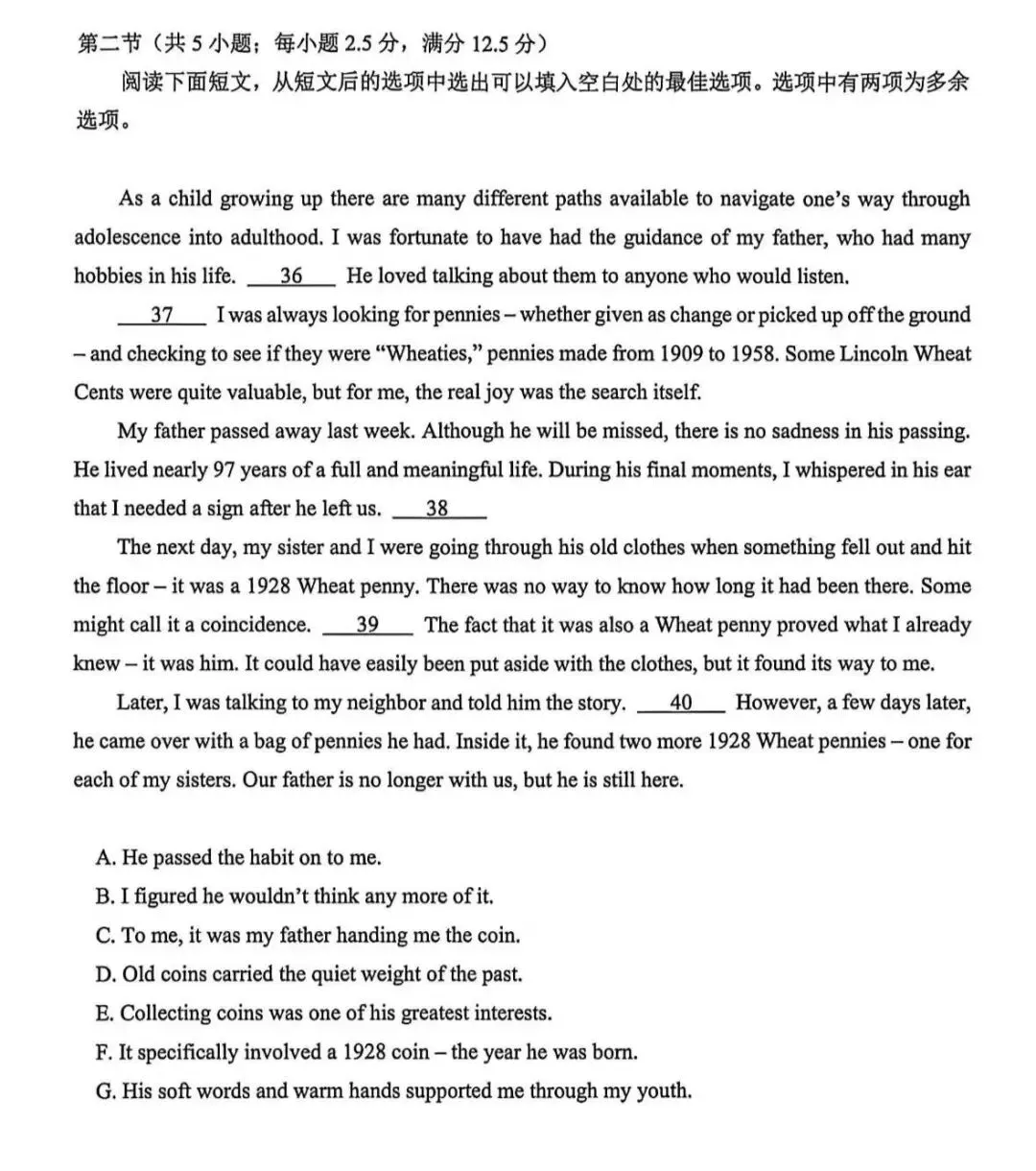 【青岛二模英语试卷评析】七选五——从38题看改题和选题 第1张