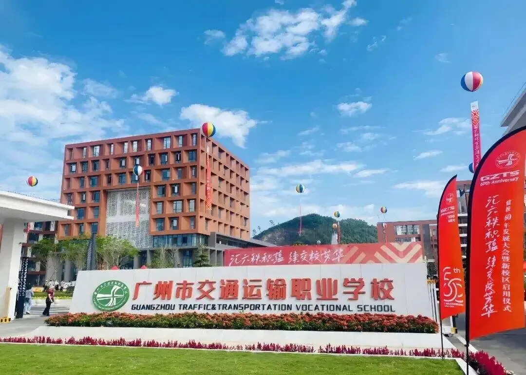 广州中考一模预计10号出成绩!分数低别乱报,这些公办中职放心冲 第7张