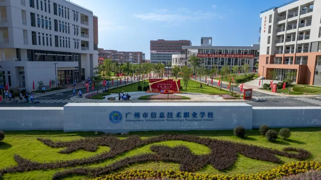 广州中考一模预计10号出成绩!分数低别乱报,这些公办中职放心冲 第9张