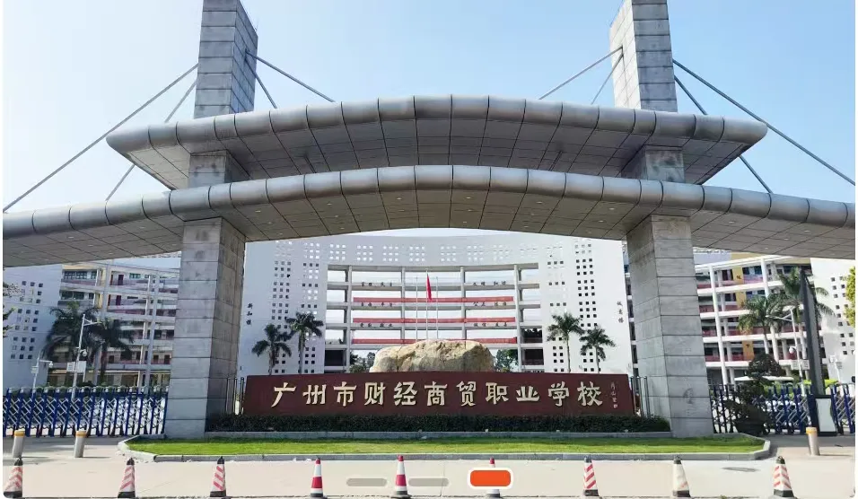 广州中考一模预计10号出成绩!分数低别乱报,这些公办中职放心冲 第10张