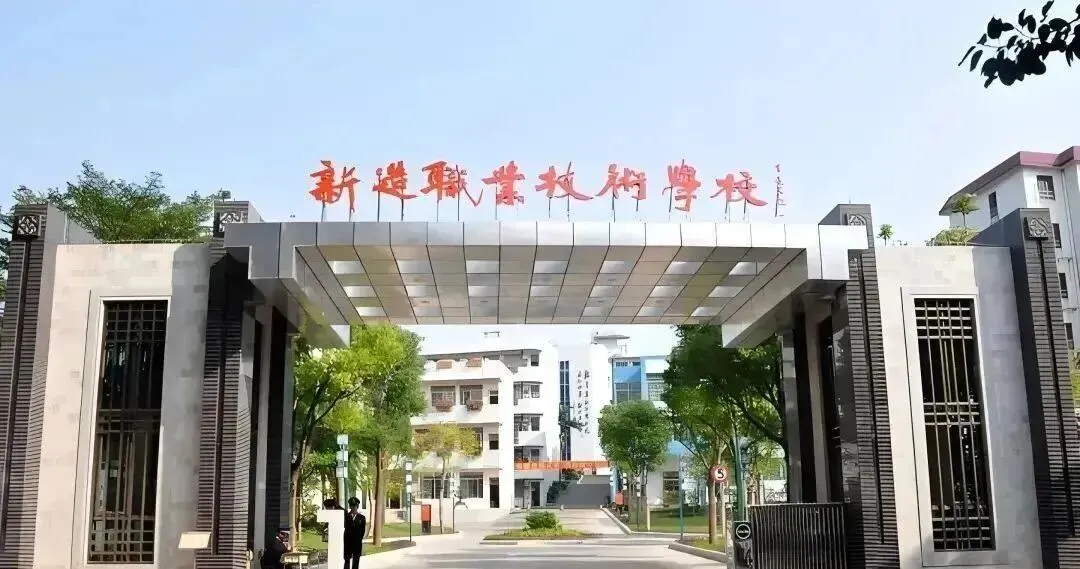 广州中考一模预计10号出成绩!分数低别乱报,这些公办中职放心冲 第16张