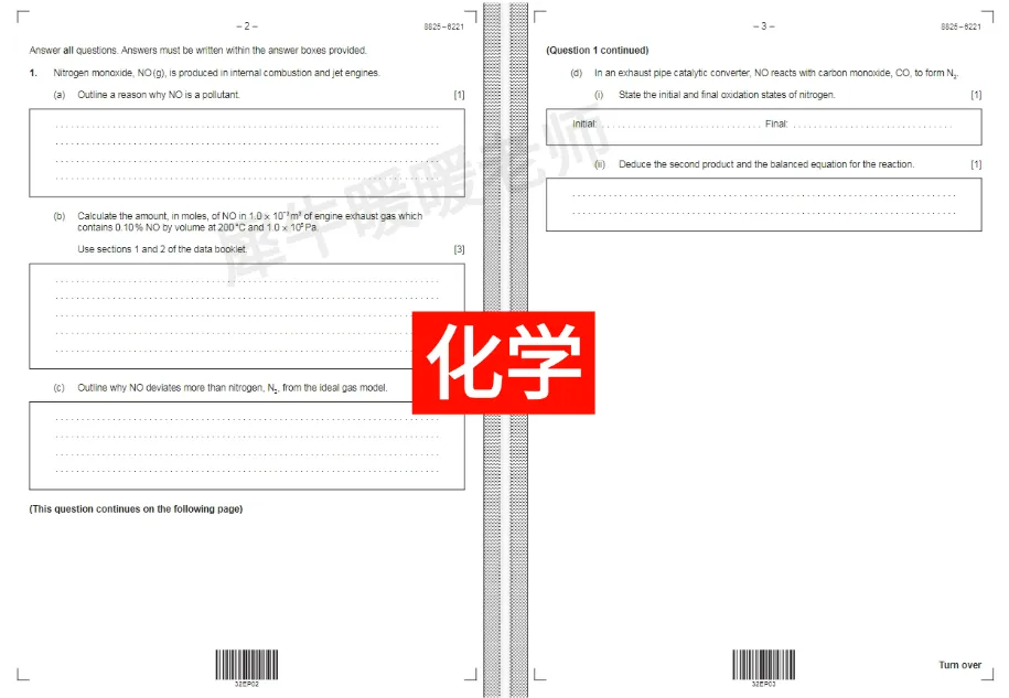 IB真题题库大全分享:数学AA+AI/生物/物理/化学/经济,HL和SL都有! 第6张