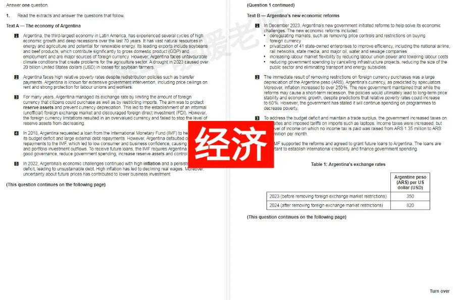 IB真题题库大全分享:数学AA+AI/生物/物理/化学/经济,HL和SL都有! 第7张