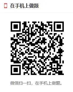 圣才AI题库丨2026年全国执业兽医资格考试(水生动物类)题库【真题精选+章节题库+试题】 第2张
