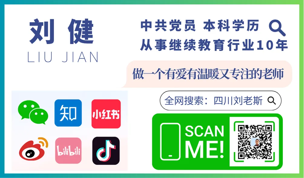 2026年4月自考统考真题和答案解析-15040新思想 第6张