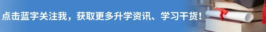 上海中考数学5年真题+1年模拟分类汇编,太全啦! 第1张 上海中考数学5年真题+1年模拟分类汇编,太全啦! 第1张