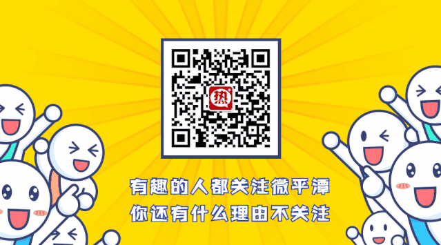 【头条】2026年平潭中考政策来了! 第5张