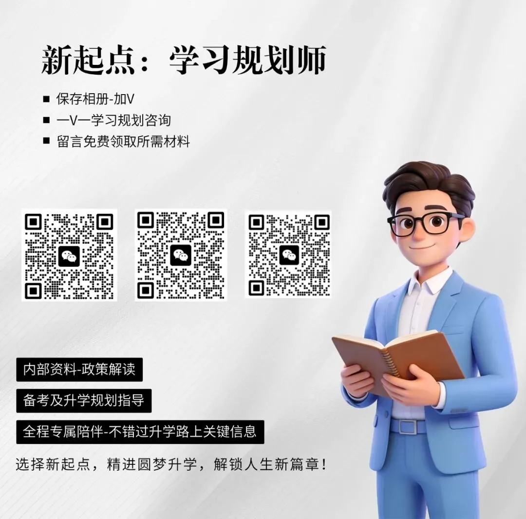 2026年徐州睢宁中考-作文范文-必用素材 第7张