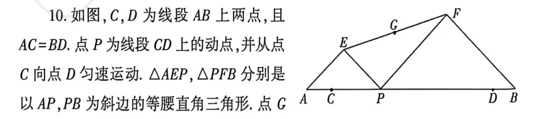 26中考唯一模考成绩即将出炉!这次模考直接决定中考走向!快来看看模考试卷分析吧! 第6张