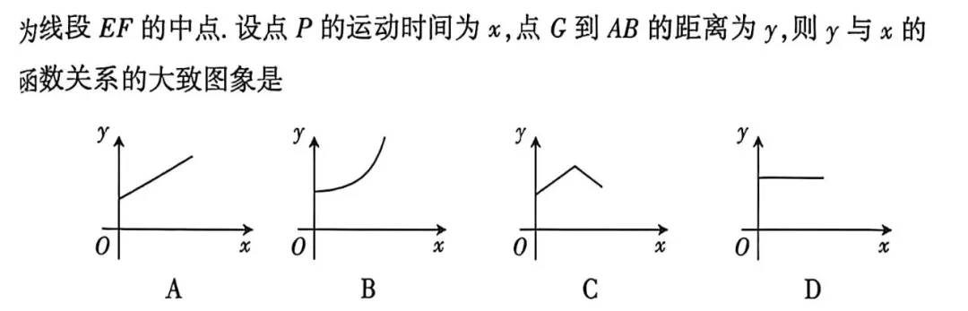 26中考唯一模考成绩即将出炉!这次模考直接决定中考走向!快来看看模考试卷分析吧! 第7张