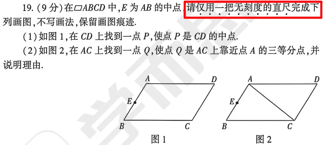 26中考唯一模考成绩即将出炉!这次模考直接决定中考走向!快来看看模考试卷分析吧! 第10张