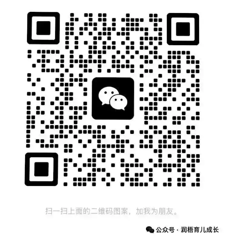 【幼小衔接必备】10套拼音专项试卷,轻松搞定拼音启蒙! 第14张