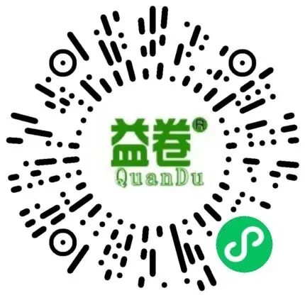 2026年陕西省中考英语适应性训练(一)完形填空真题分析——基于测试内容效度的视角 第2张