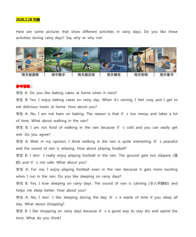 2026KET真题领取丨KET口语与写作真题,高清pdf领取! 第4张