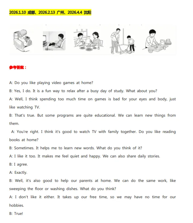 2026KET真题领取丨KET口语与写作真题,高清pdf领取! 第6张