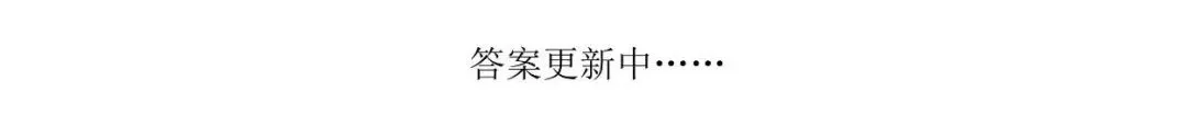 [一模]2026年洛阳市一模试卷(7科全)试卷、听力及参考答案 第17张