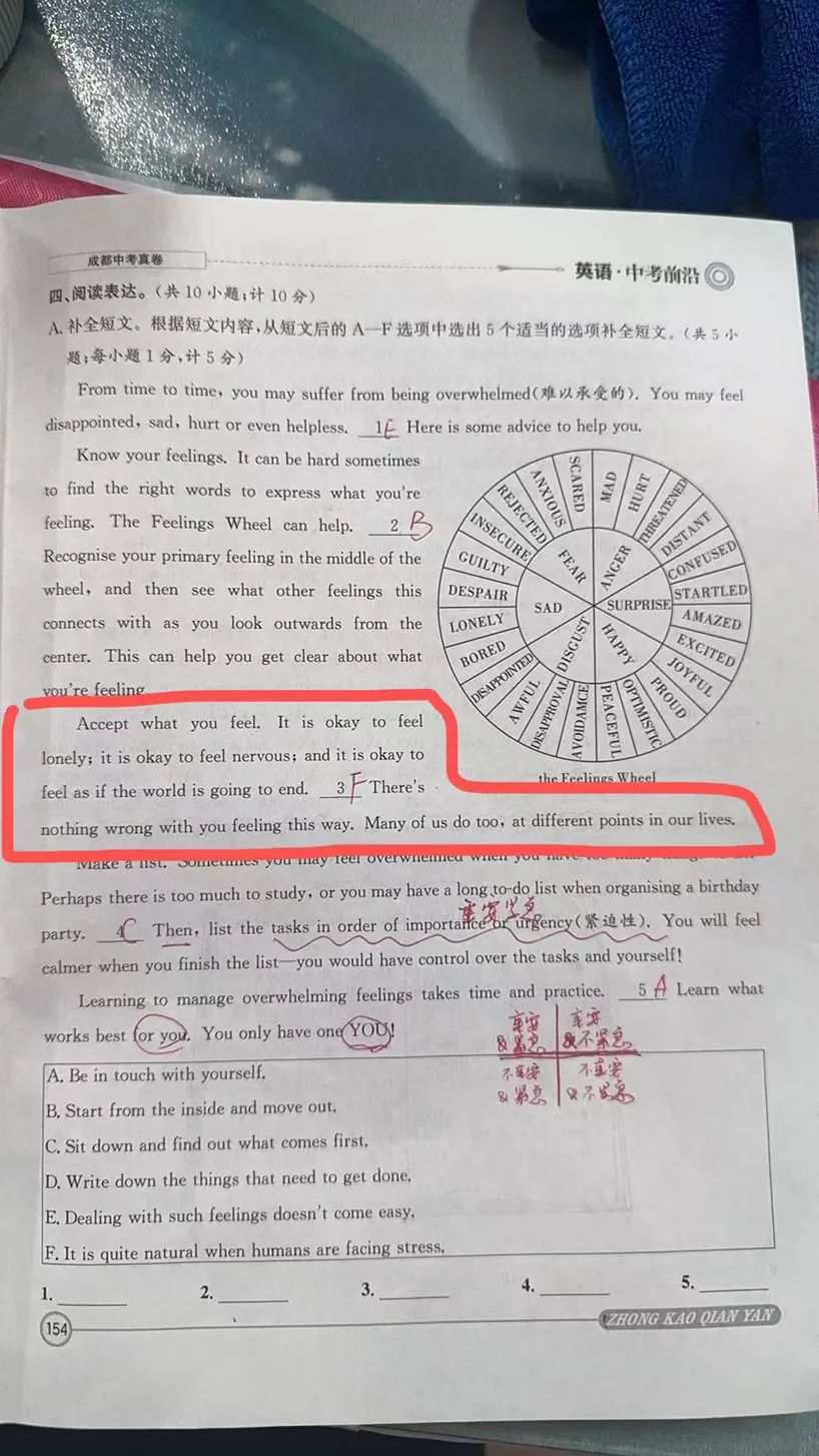从读书会到中考真卷:紧扣新课标的英文阅读课 第9张