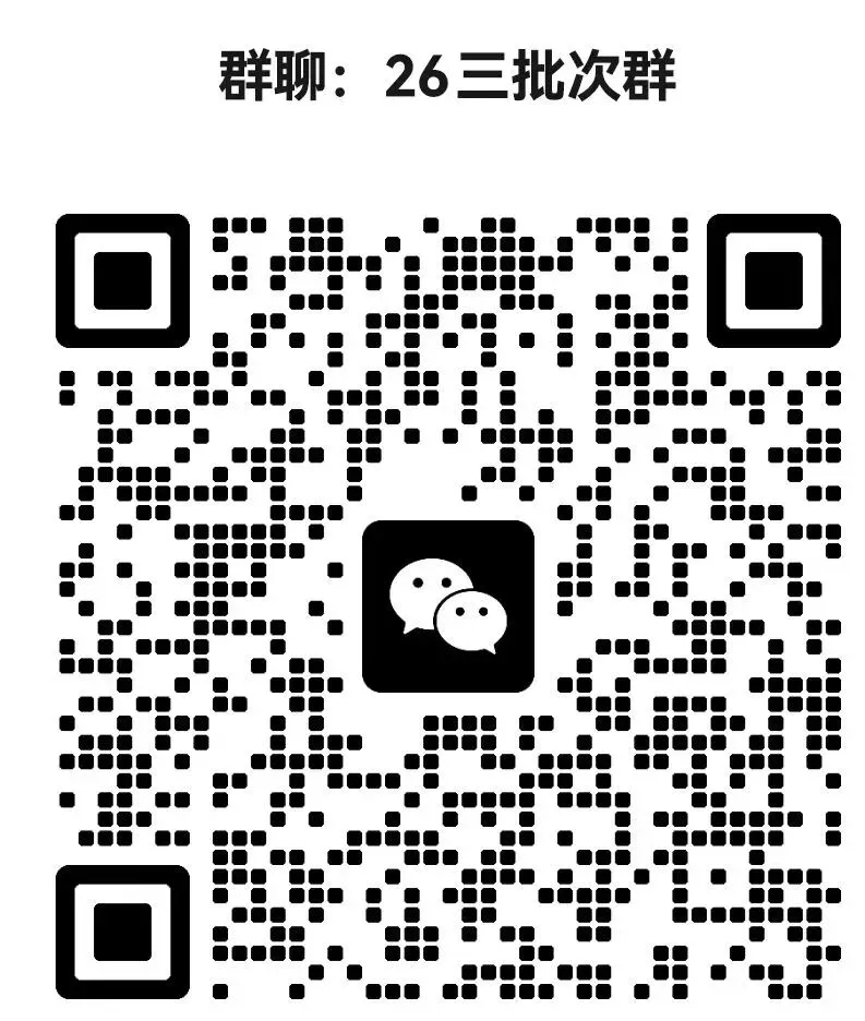 初中九年级中考翻盘计划 第6张