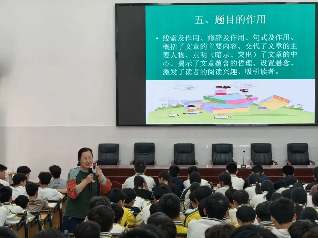 名师领航,赋能中考‖ 广南华美桃源学校中考作文专题讲座圆满落幕 第7张