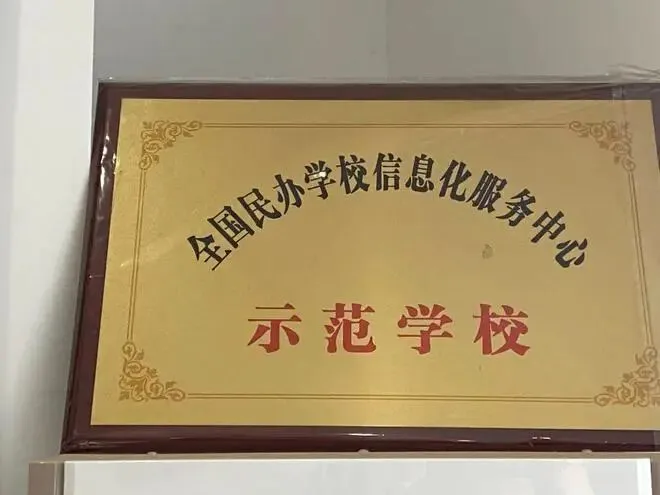 中考倒计时!选择南阳市卧龙区新时代精英学校的几大理由,家长必看! 第15张