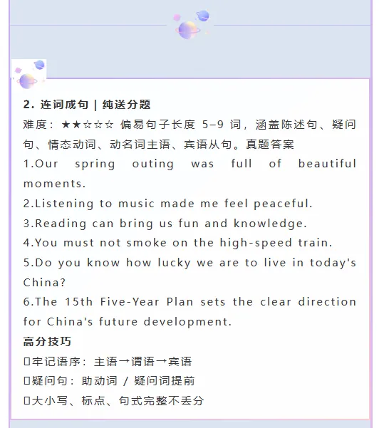 2026 湖北专升本英语真题深度解析 第4张