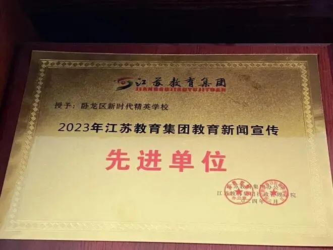 中考倒计时!选择南阳市卧龙区新时代精英学校的几大理由,家长必看! 第16张
