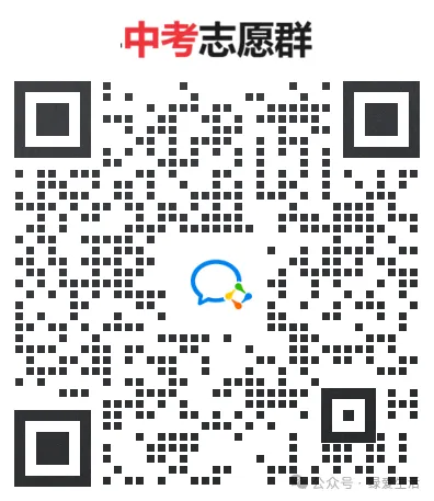 【盐城中考】各高中学校开放日&群汇总(更新中) 第1张