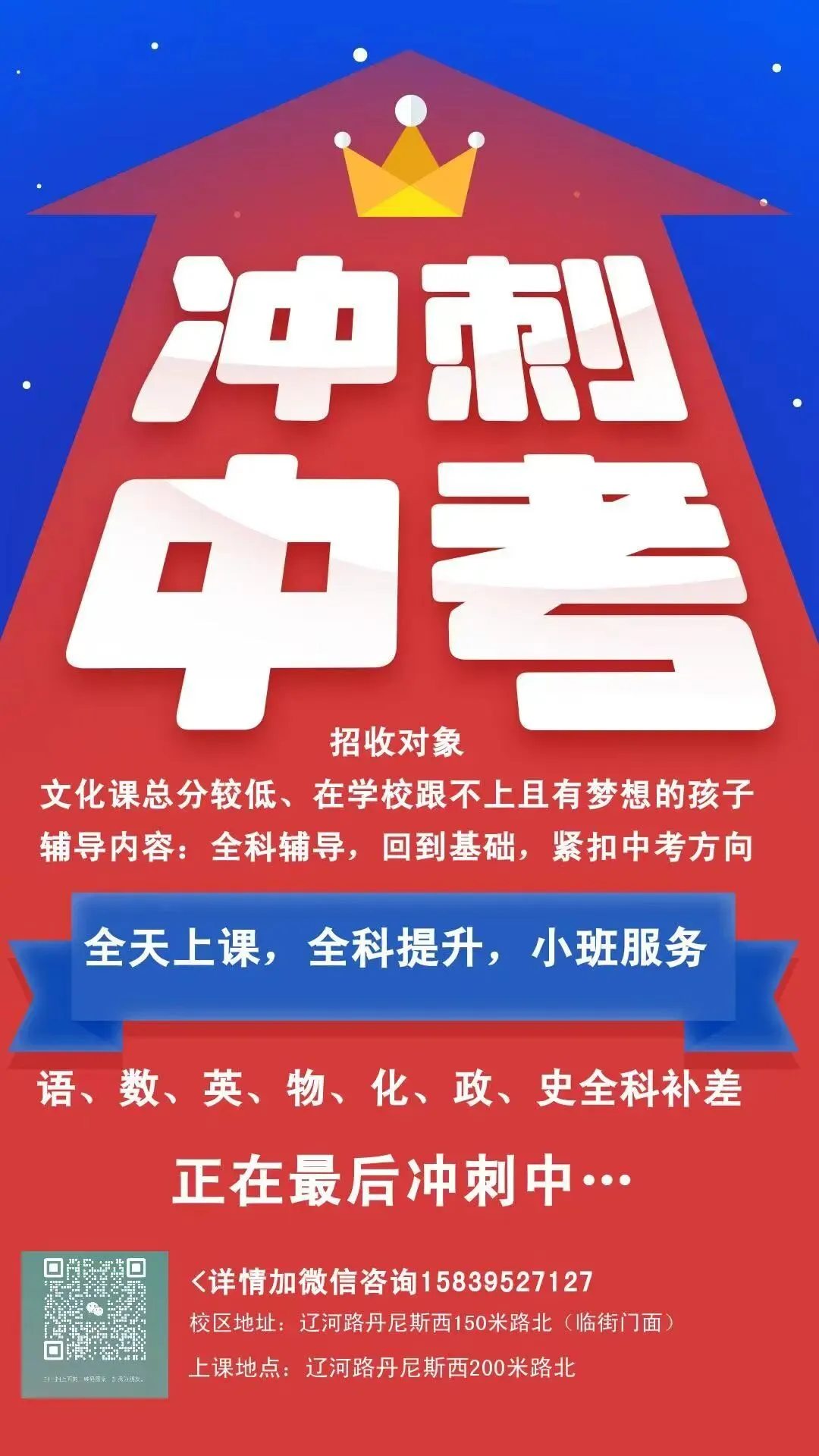 2026河南中考:各重要时间节点(九年级家长记得收藏) 第2张