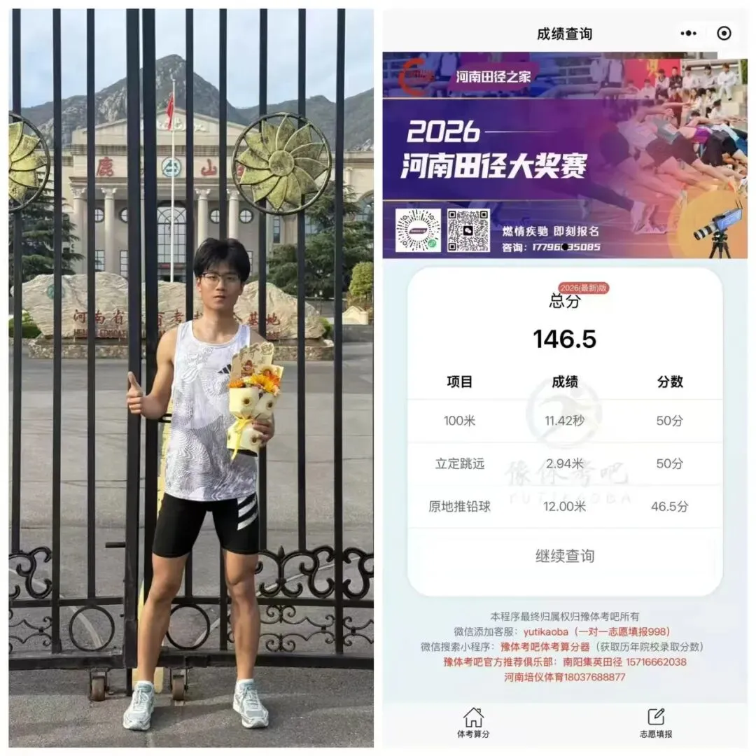 中考倒计时!选择南阳市卧龙区新时代精英学校的几大理由,家长必看! 第35张