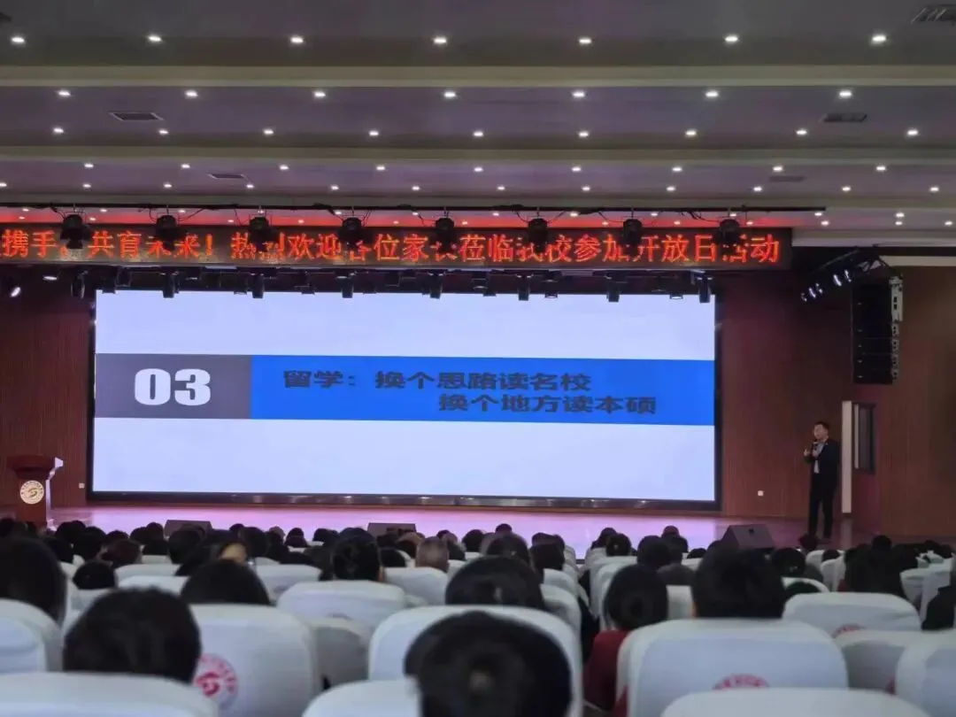 中考倒计时!选择南阳市卧龙区新时代精英学校的几大理由,家长必看! 第43张