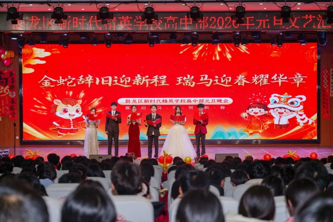 中考倒计时!选择南阳市卧龙区新时代精英学校的几大理由,家长必看! 第60张