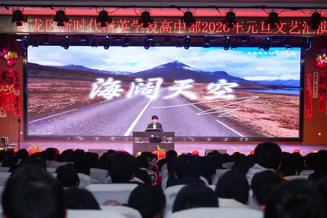 中考倒计时!选择南阳市卧龙区新时代精英学校的几大理由,家长必看! 第63张