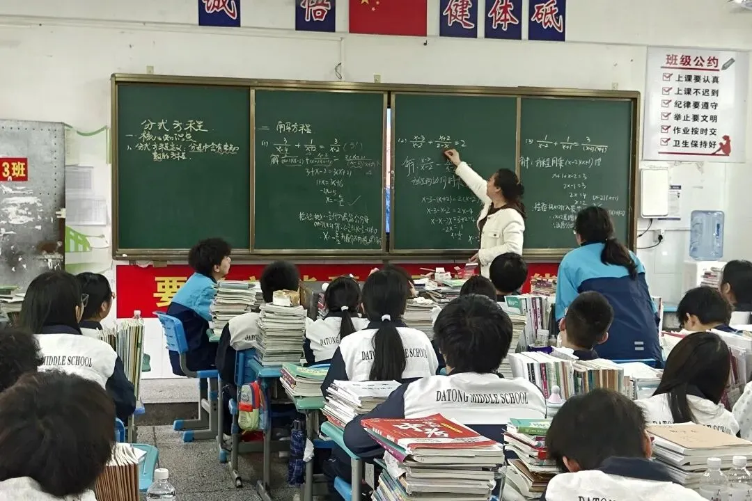 深耕备考研教法,凝心聚力战中考——衡南县大同中学2026年中考探讨课 第29张