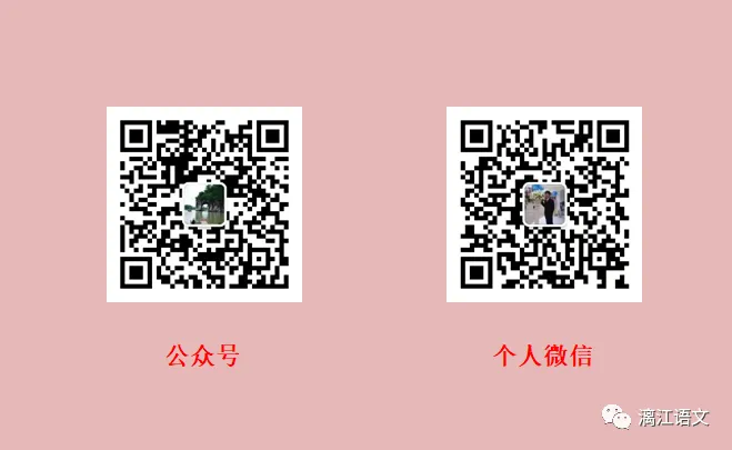 2 022年安徽中考作文解析  原题呈现 第1张