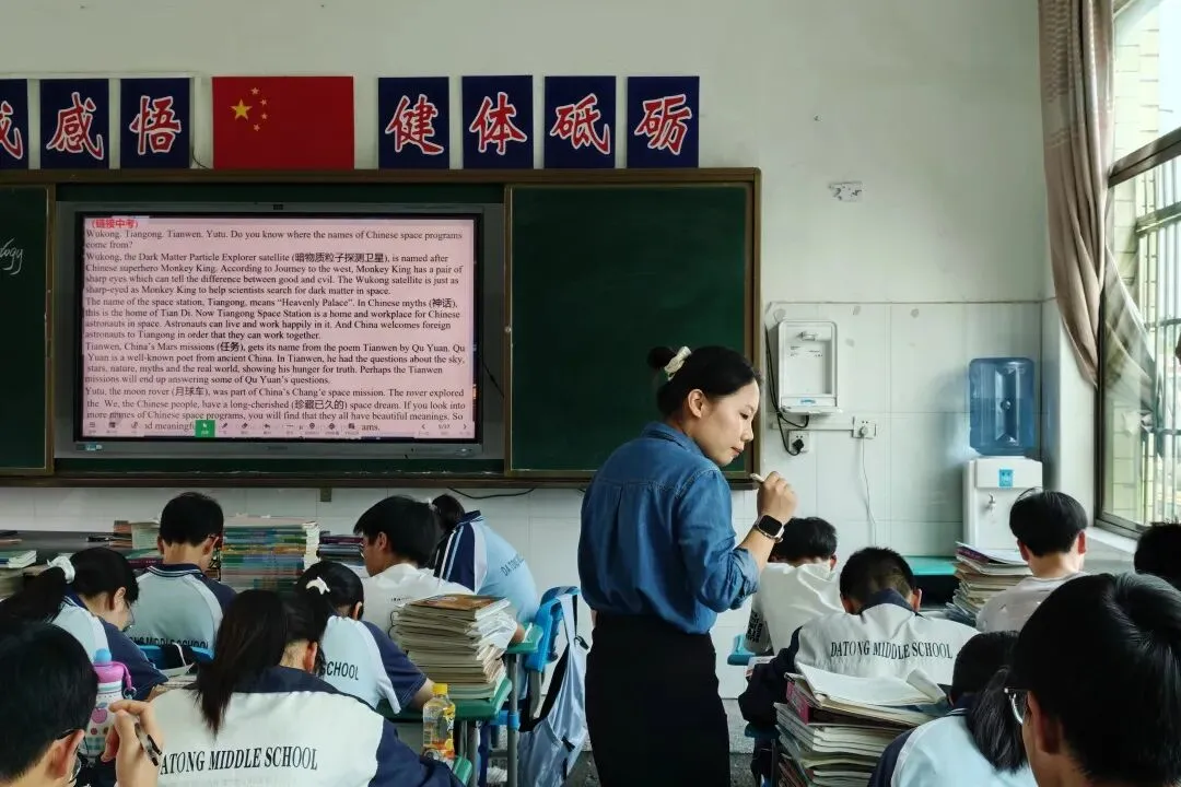 深耕备考研教法,凝心聚力战中考——衡南县大同中学2026年中考探讨课 第37张