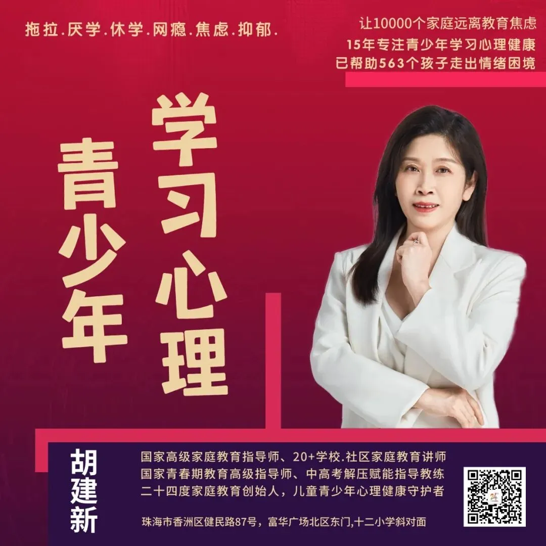 青春期专家直言:拉开中考几十分差距的隐形大坑,看看你中了几个!【初中家长必收藏】 第10张