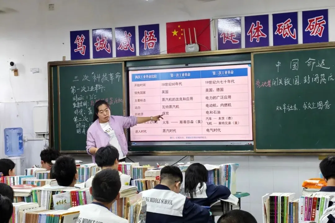 深耕备考研教法,凝心聚力战中考——衡南县大同中学2026年中考探讨课 第50张