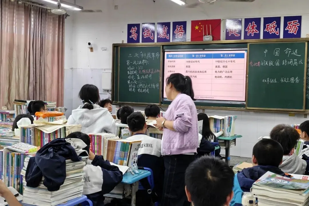 深耕备考研教法,凝心聚力战中考——衡南县大同中学2026年中考探讨课 第51张