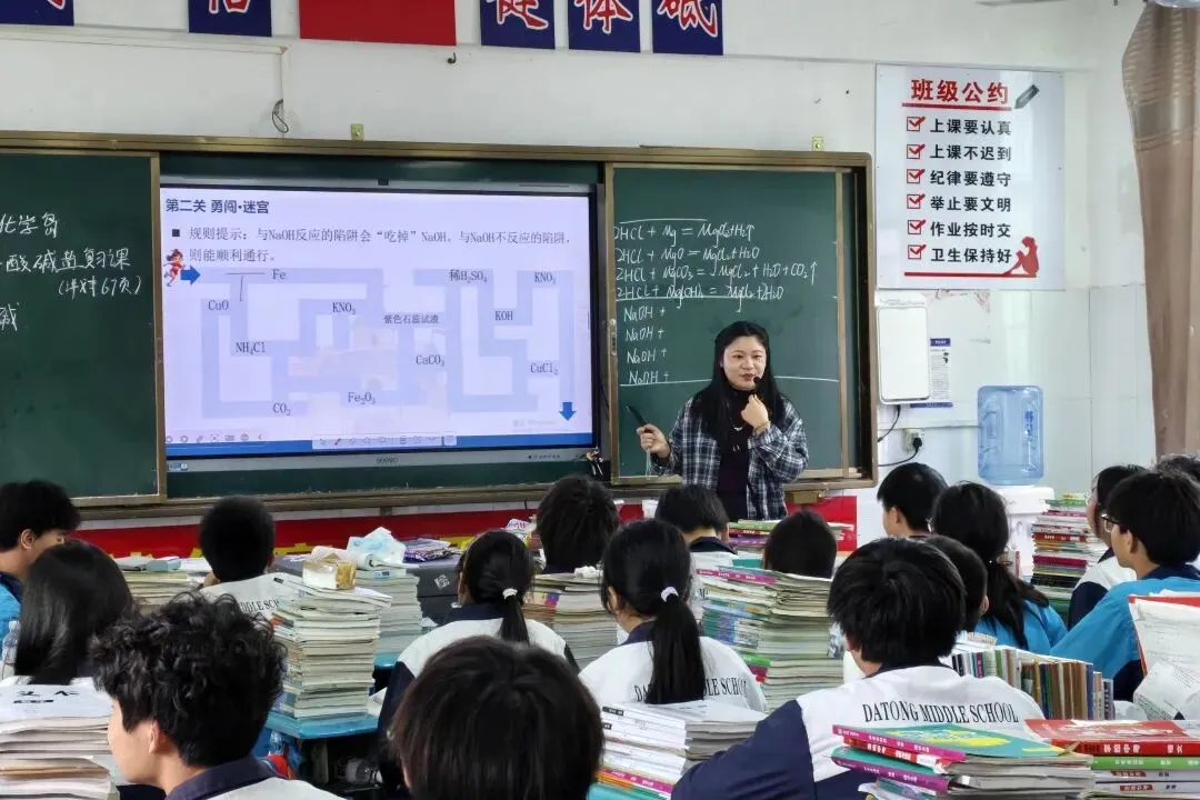 深耕备考研教法,凝心聚力战中考——衡南县大同中学2026年中考探讨课 第57张