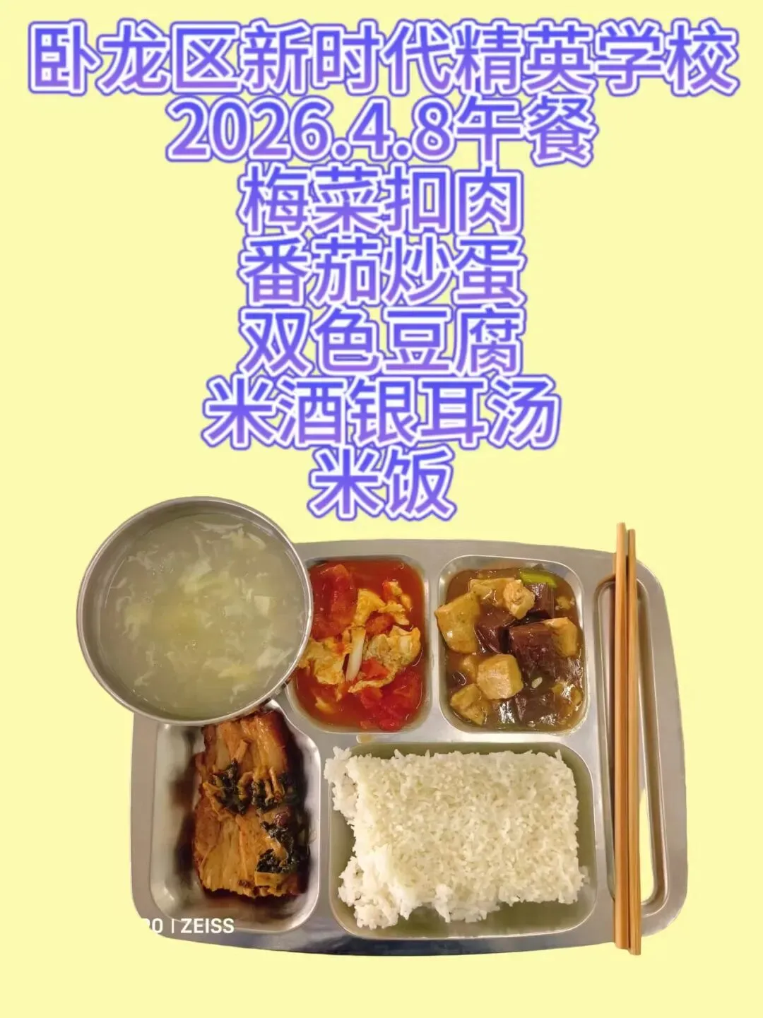 中考倒计时!选择南阳市卧龙区新时代精英学校的几大理由,家长必看! 第79张