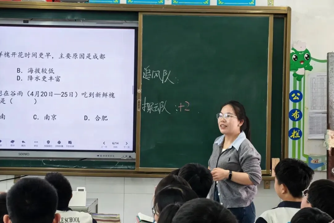 深耕备考研教法,凝心聚力战中考——衡南县大同中学2026年中考探讨课 第64张
