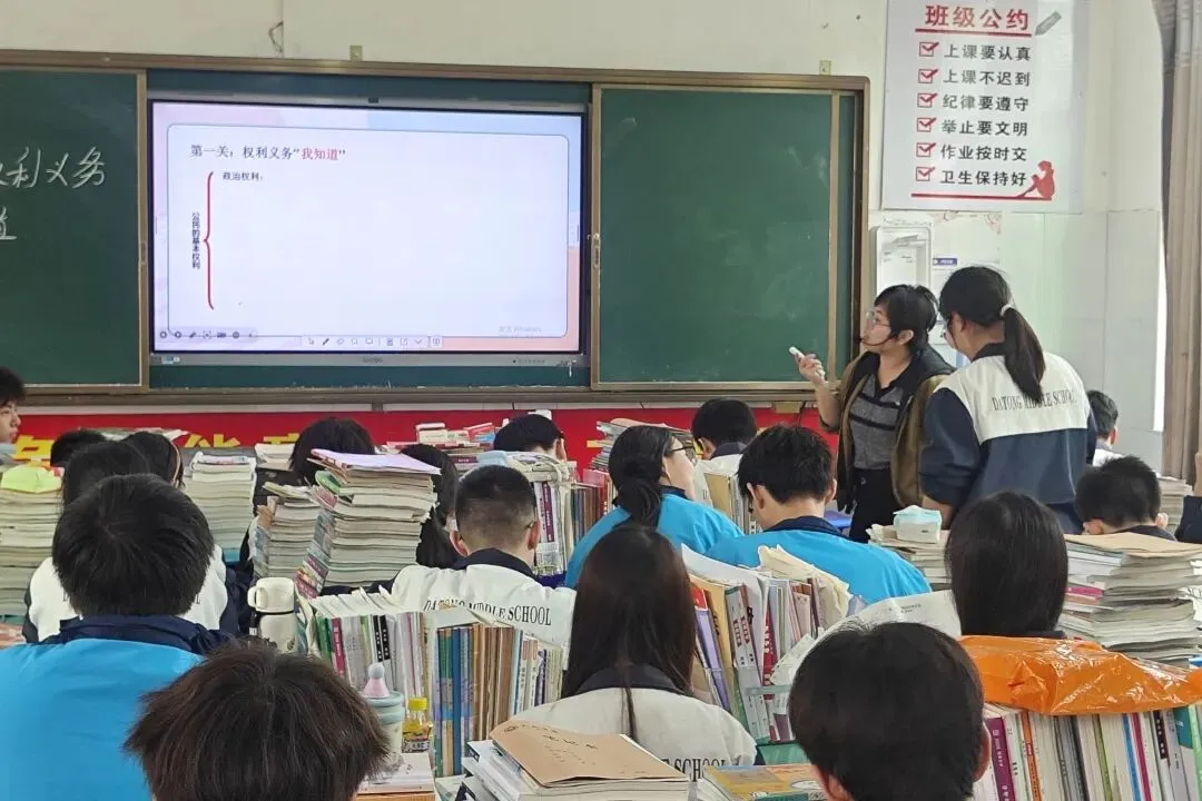 深耕备考研教法,凝心聚力战中考——衡南县大同中学2026年中考探讨课 第78张