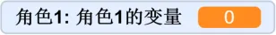【信息素养大赛真题专项练习】全国信息素养大赛算法应用数字守艺人|智传民韵变量应用专项练习 第1张
