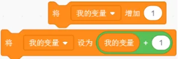 【信息素养大赛真题专项练习】全国信息素养大赛算法应用数字守艺人|智传民韵变量应用专项练习 第2张