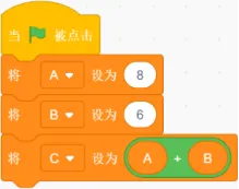 【信息素养大赛真题专项练习】全国信息素养大赛算法应用数字守艺人|智传民韵变量应用专项练习 第4张