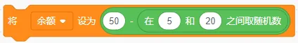 【信息素养大赛真题专项练习】全国信息素养大赛算法应用数字守艺人|智传民韵变量应用专项练习 第5张