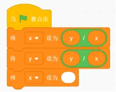 【信息素养大赛真题专项练习】全国信息素养大赛算法应用数字守艺人|智传民韵变量应用专项练习 第6张