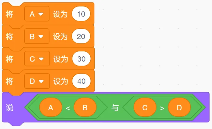 【信息素养大赛真题专项练习】全国信息素养大赛算法应用数字守艺人|智传民韵变量应用专项练习 第9张