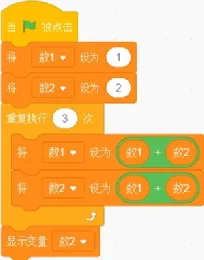 【信息素养大赛真题专项练习】全国信息素养大赛算法应用数字守艺人|智传民韵变量应用专项练习 第10张